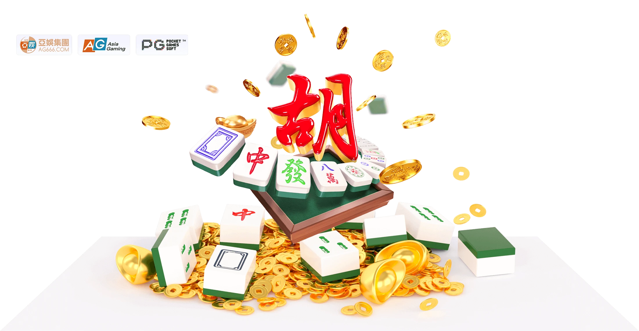 PG品牌代表性游戏视觉